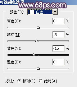 Photoshop为秋季草原图片打造清爽的韩系淡冷色