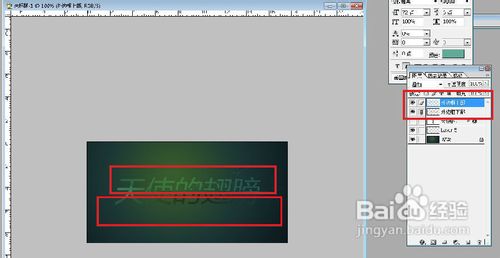 PS字体教程：PS制作水晶银光字体特效