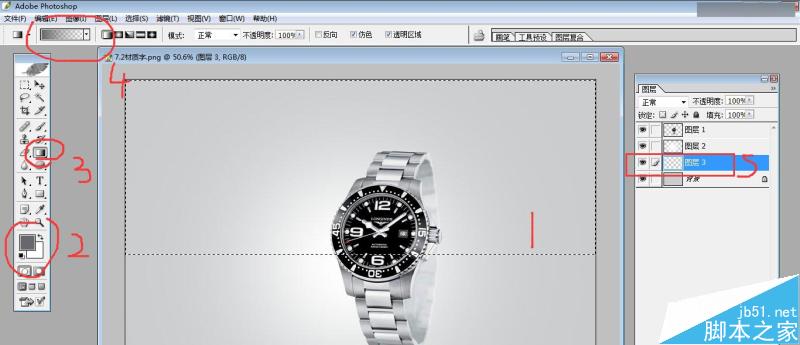 Photoshop给手表产品添加高端环境的空间光线背景效果