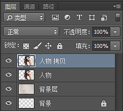 photoshop教你利用画笔及蒙版快速将人物制作动感喷溅效果