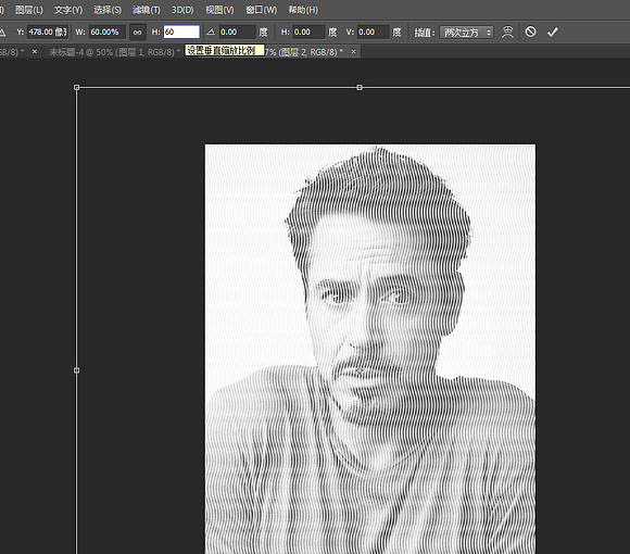 Photoshop利用滤镜及图层叠加制作复古半调纹理人像