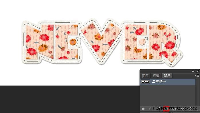 Photoshop制作非常个性的立体布艺花纹缝纫字