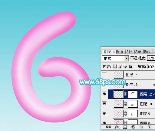 Photoshop制作逼真的漂亮的粉色气球六一字