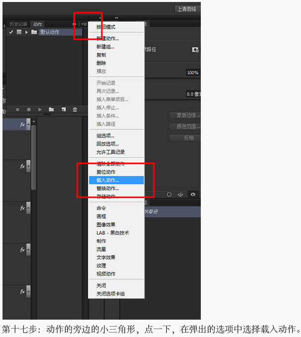 Photoshop制作简单的古典方块花纹字