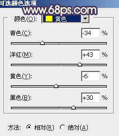 Photoshop调出暗调逆光效果山区人物图片