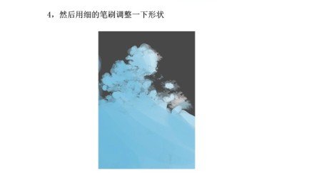 photoshop教你只用3分钟画出日系浓积云方法及技巧