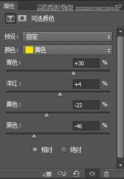 使用Photoshop修复严重损坏的外景人像教程