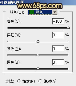 Photoshop将公园中的人物加上暗调秋季暖色