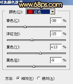 Photoshop将公园中的人物加上暗调秋季暖色