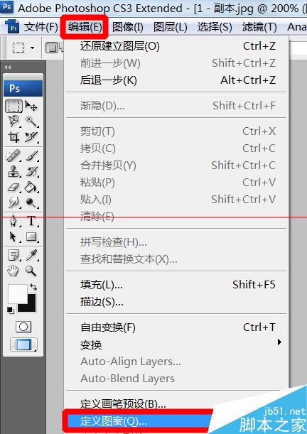 儿童节怎么用ps制作六一快乐儿童饼干特效文字？