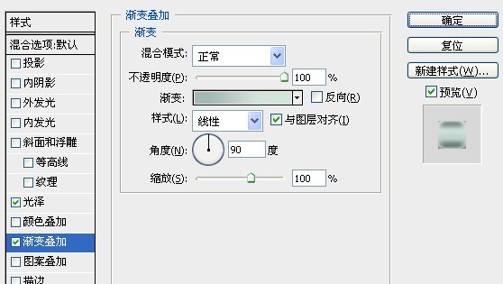 在Photoshop中制作超酷的水晶文字图文教程