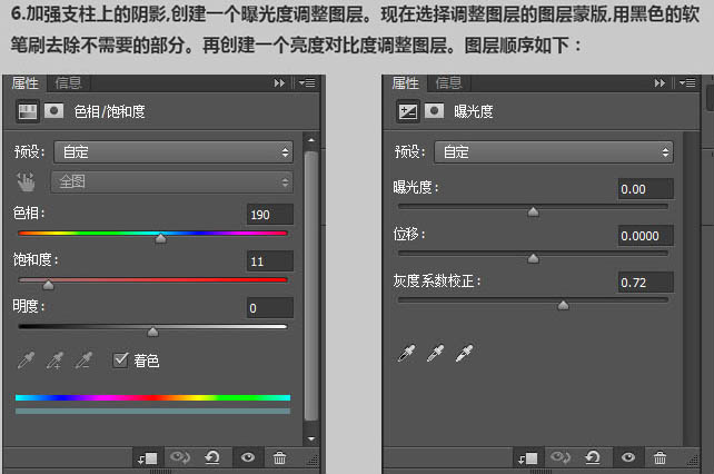 PS合成恐怖的白衣半身幽灵教程