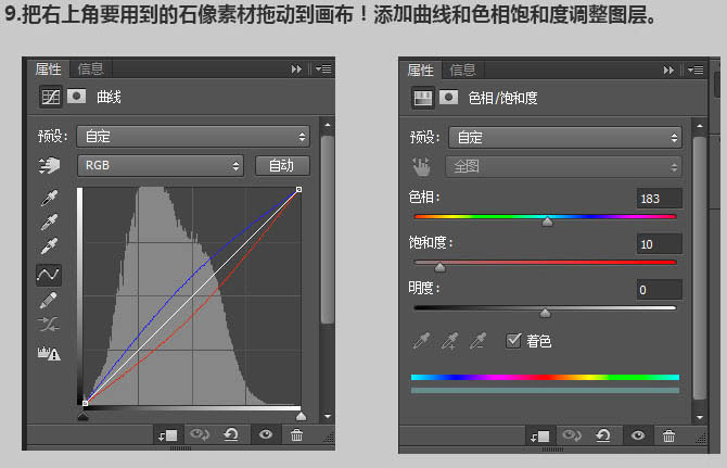 PS合成恐怖的白衣半身幽灵教程