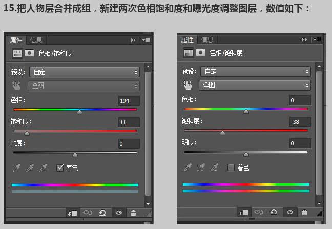 PS合成恐怖的白衣半身幽灵教程