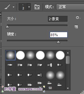 photoshop利用画笔及变形工具手绘制作漂亮的紫色火焰字