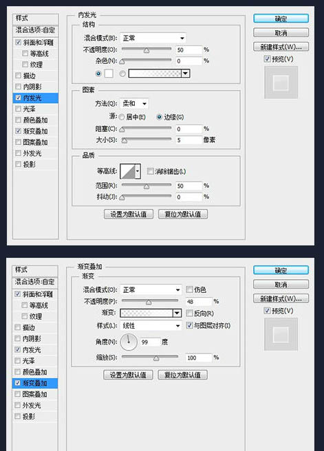 Photoshop设计制作非常酷的冰冻雪花文字