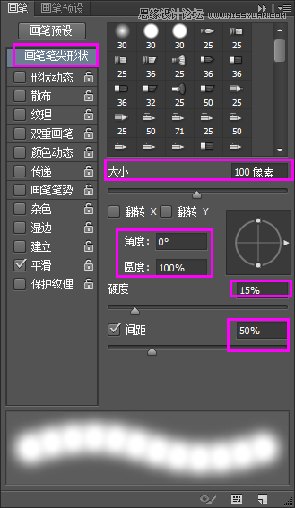 Photoshop制作超逼真的饼干艺术字教程