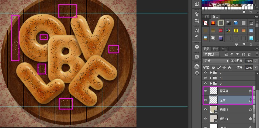 Photoshop制作超逼真的饼干艺术字教程