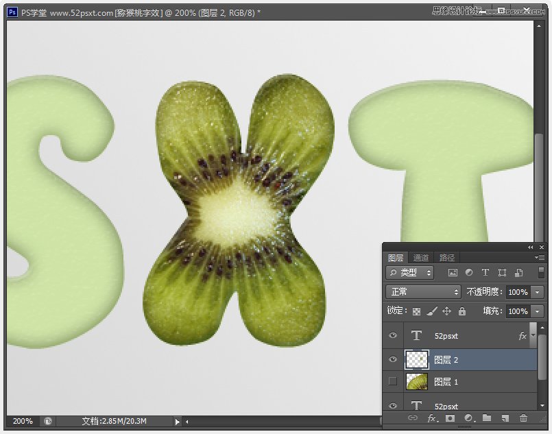 Photoshop制作超酷的猕猴桃3D文字教程