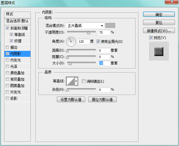 PhotoShop(PS)设计创建可爱的毛茸茸条纹文字效果实例教程