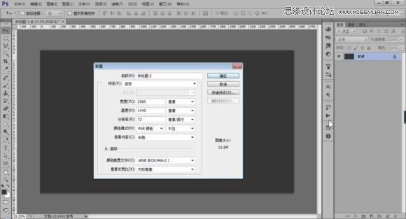 Photoshop制作冬天玻璃雾气上手写字体效果