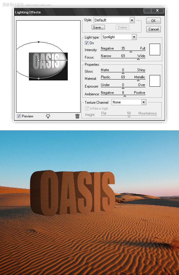 Photoshop制作真实沙漠中三维文字场景