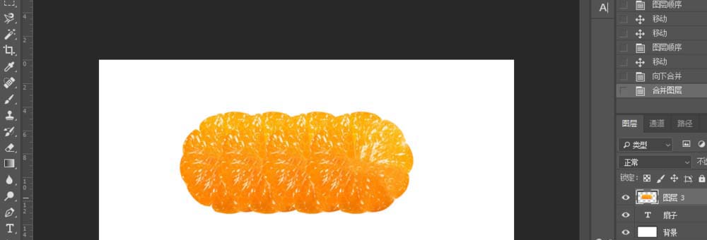 ps怎么设计橙子字体? ps设计橙子果肉组成文字的教程