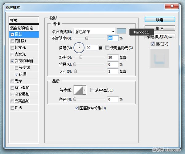 ps制作漂亮大气的雪地文字特效教程