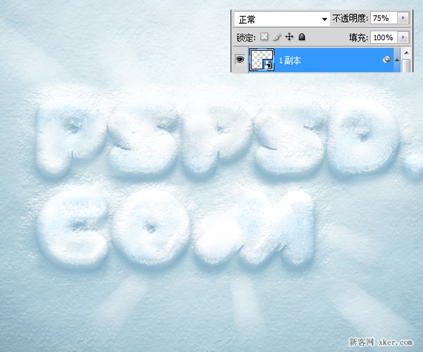 ps制作漂亮大气的雪地文字特效教程