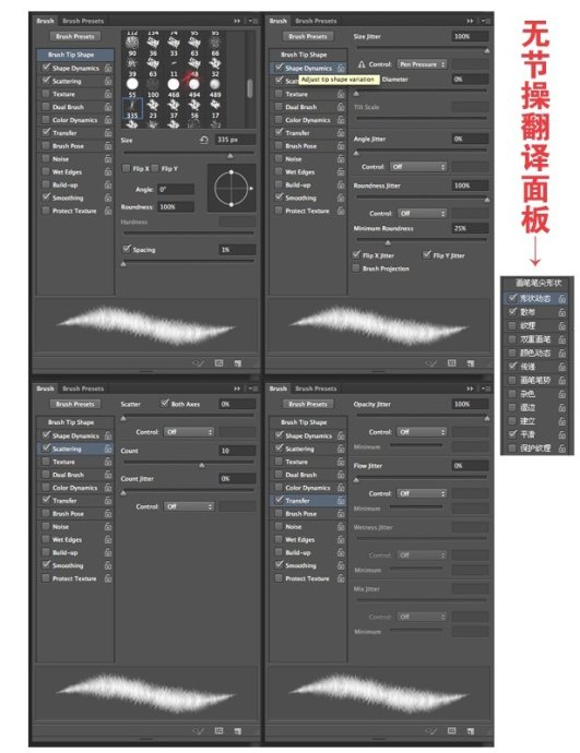 PhotoShop(PS)设计打造出非常酷的毛茸茸字体效果实例教程