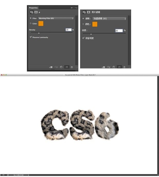 PhotoShop(PS)设计打造出非常酷的毛茸茸字体效果实例教程