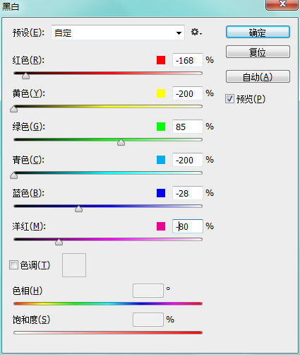 PS打造超炫的冰霜特效字体