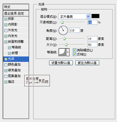 photoshop设计制作粉色糖果气泡字