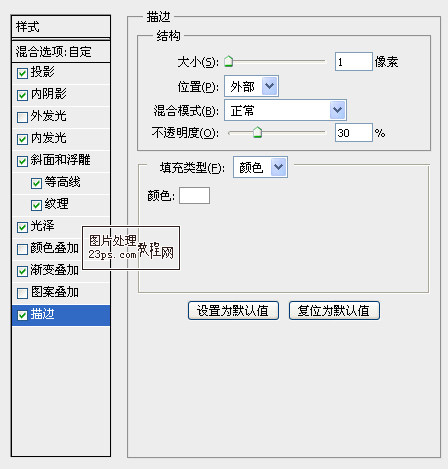 photoshop设计制作粉色糖果气泡字