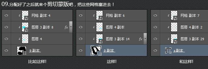 Photoshop制作非常有冲击力的立体字海报教程