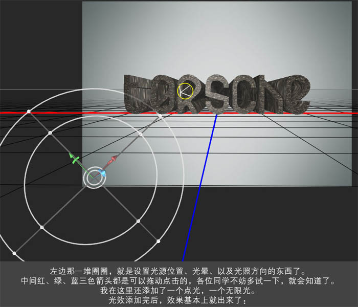 PS利用自带的3D工具制作个性透视纹理立体字