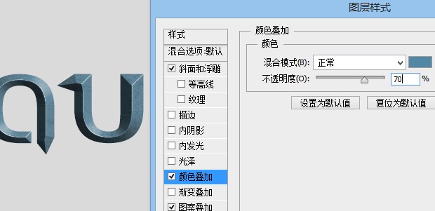 PS制作超炫的浮雕蓝色质感游戏文字 