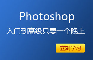 photoshop打造贴纸效果的创意字体教程