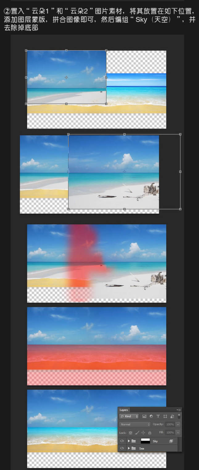 Photoshop打造出休闲清爽的夏日海滩立体字