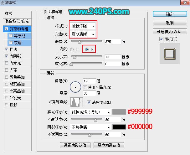 ps怎样制作漂亮好看的浪漫情人节金属纹理字?