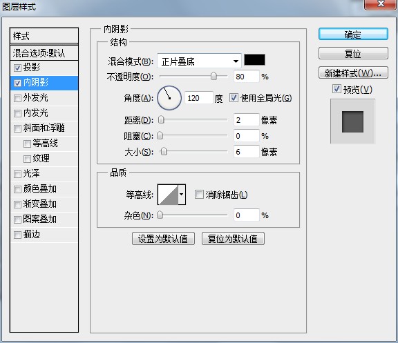 ps制作古墙上的浮雕文字特效