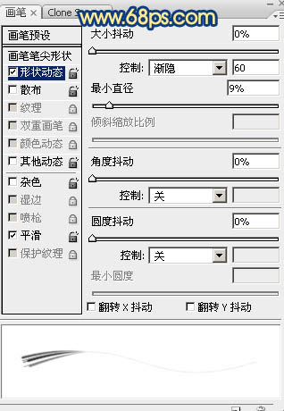 photoshop利用涂抹及减淡工具制作可爱的浅黄色毛发字