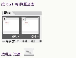 qq签名档流光字制作教程(美图版、PS版)