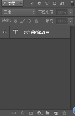 PS CS6使用视频时间轴制作流光字教程