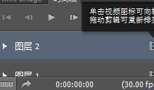 PS CS6使用视频时间轴制作流光字教程
