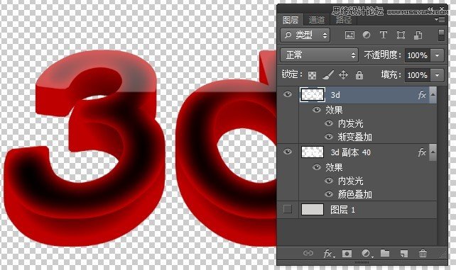 Photoshop使用图层样式和3D滤镜制作有机玻璃立体文字