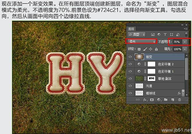 Photoshop制作边缘缝线的旧皮革字效果