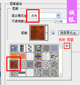 photoshop制作立体火焰文字