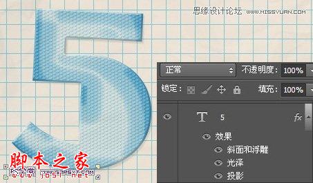 Photoshop使用图层样式制作彩色纹理的艺术字教程