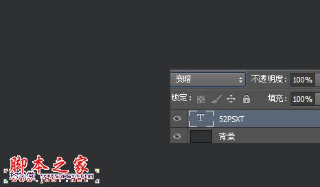 photoshop利用图层样式快速制作透明暗灰色气泡字